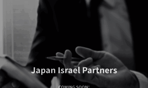 Japanisraelpartners.com thumbnail