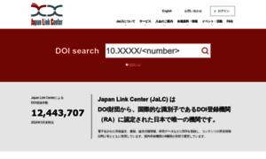 Japanlinkcenter.org thumbnail