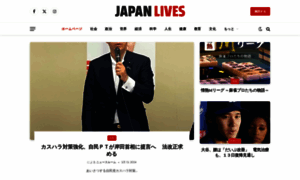 Japanlives.net thumbnail