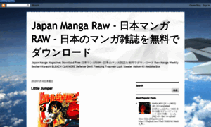 Japanmangaraw.blogspot.com thumbnail