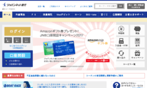 Japannetbank.net thumbnail