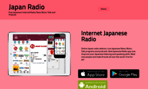 Japanradio.com.au thumbnail