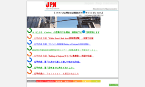 Japanrepnet.com thumbnail