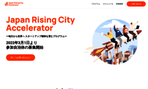 Japanrisingcity.com thumbnail