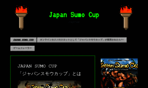 Japansumocup.jp thumbnail