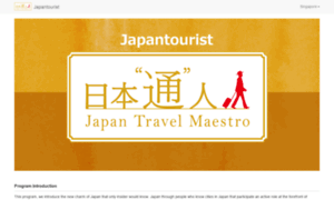 Japantourist.tv thumbnail