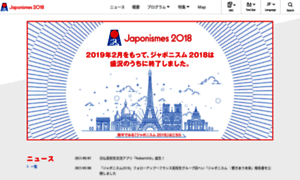 Japonismes.org thumbnail