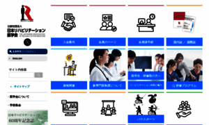 Jarm.or.jp thumbnail