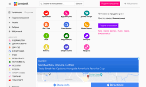 Jarmarok.com.ua thumbnail