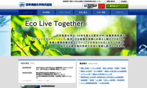 Jasco-kk.co.jp thumbnail