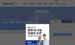 Jaseng.co.kr thumbnail