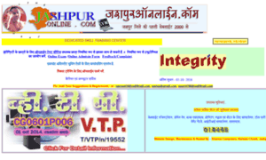 Jashpuronline.com thumbnail