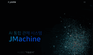 Jasonsystem.co.kr thumbnail