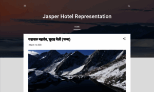 Jasperhotel.blogspot.com thumbnail