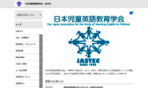 Jastec.info thumbnail