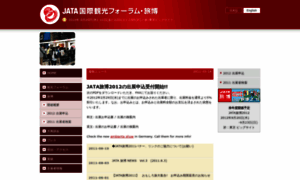 Jata-jts.jp thumbnail