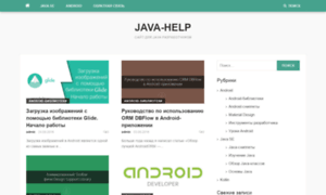 Java-help.ru thumbnail