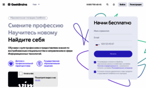 Java-meetup.geekbrains.ru thumbnail