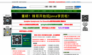 Java1234.com thumbnail