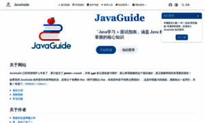 Javaguide.cn thumbnail