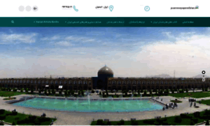 Javannewspaperesfahan.ir thumbnail