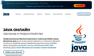 Javaops.ru thumbnail