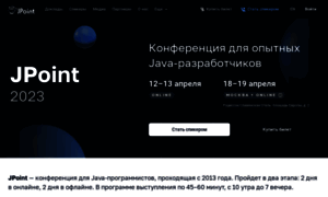 Javapoint.ru thumbnail