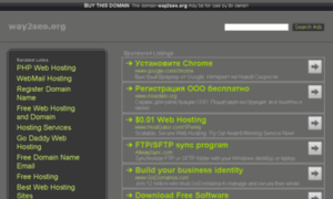 Javascriptkit.com.way2seo.org thumbnail