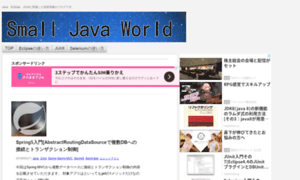 Javaworld.helpfulness.jp thumbnail