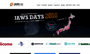 Jawsdays2016.jaws-ug.jp thumbnail