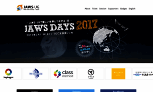 Jawsdays2017.jaws-ug.jp thumbnail