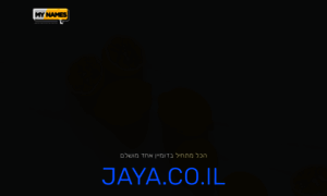 Jaya.co.il thumbnail