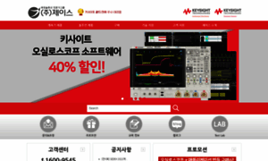 Jays.co.kr thumbnail