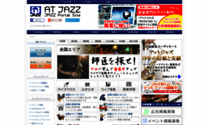 Jazz.co.jp thumbnail