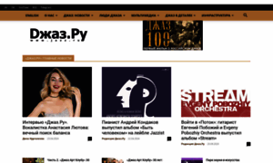 Jazz.ru thumbnail