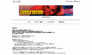 Jazzcat-record.com thumbnail