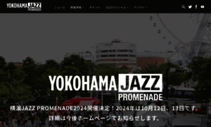 Jazzpro.jp thumbnail