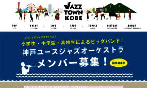 Jazztownkobe.jp thumbnail