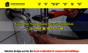 Jbhomerepairservices.com thumbnail