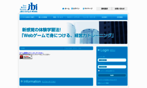 Jbis.co.jp thumbnail