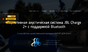 Jbmusic-4.copy-landingpage.ru thumbnail