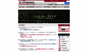 Jbpa.or.jp thumbnail
