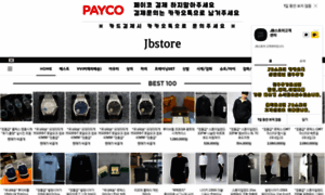 Jbstore1.com thumbnail