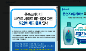 Jbtouch.co.kr thumbnail