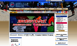 Jbvtour.jp thumbnail