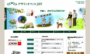 Jby.jp thumbnail