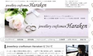 Jc-haraken.com thumbnail