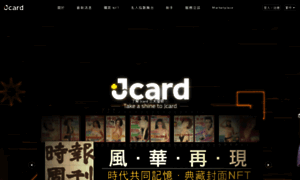 Jcard.io thumbnail