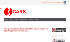 Jcars.jp thumbnail