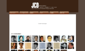 Jcd-kyushu.com thumbnail